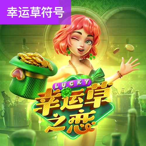 博澳体育