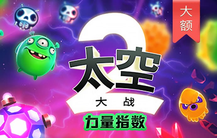 白菜网址体验金活动